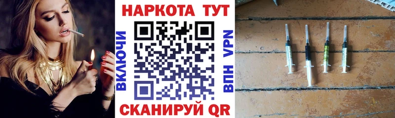 Где продают наркотики Иркутск АМФ  Мефедрон  Канабис  OMG   APVP 