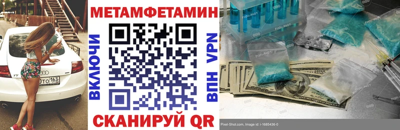 как найти   Иркутск  Amphetamine VHQ 