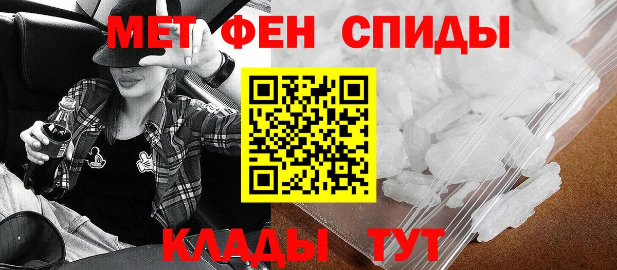 Амфетамин 97% Иркутск