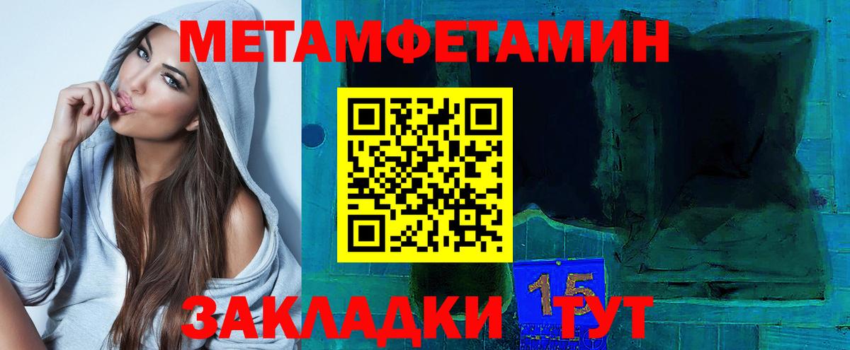 АМФЕТАМИН  Иркутск  АМФ VHQ 