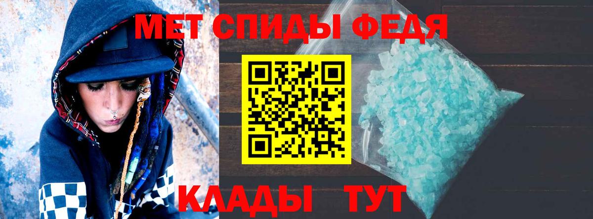 АМФЕТАМИН Premium Иркутск