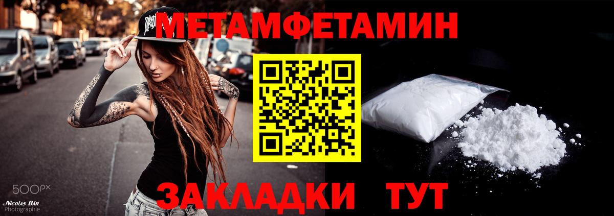 АМФЕТАМИН  Вход с VPN  Иркутск  ОМГ ОМГ зеркало  Amphetamine 97% 