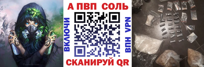 APVP СК КРИС OMG ONION Иркутск