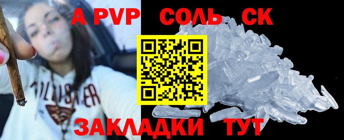 Alfa_PVP СК Иркутск