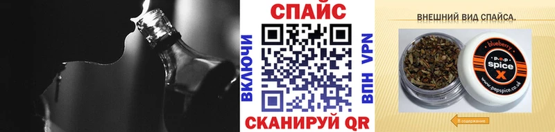 БУТИРАТ 1.4BDO  блэк спрут   Иркутск  даркнет сайт 