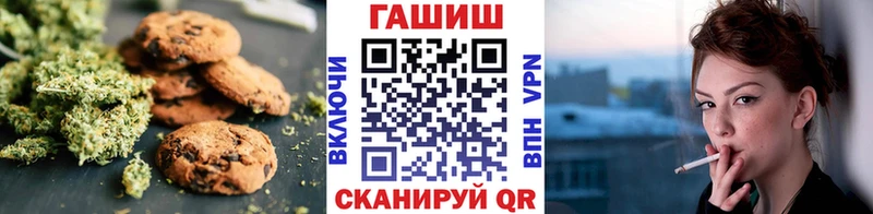 Печенье с ТГК марихуана  как найти закладки  Иркутск 