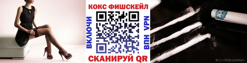 КОКАИН 99% сколько стоит Иркутск