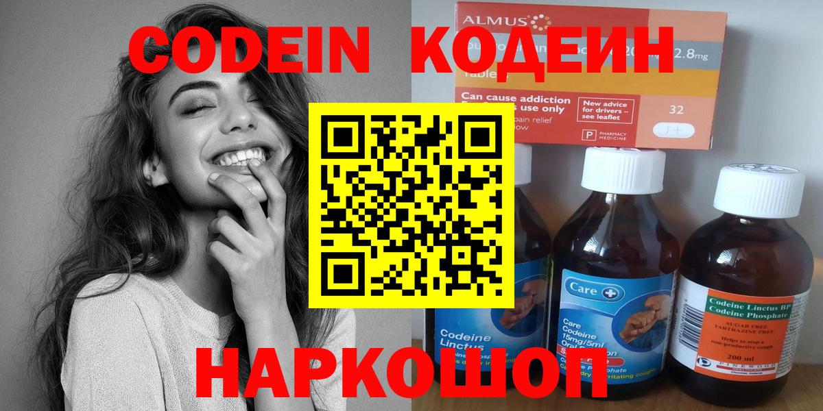 Масло ТГК  КОКАИН  Вход с VPN  Иркутск  Гашиш  МАРИХУАНА  МЕФ  Хэш 