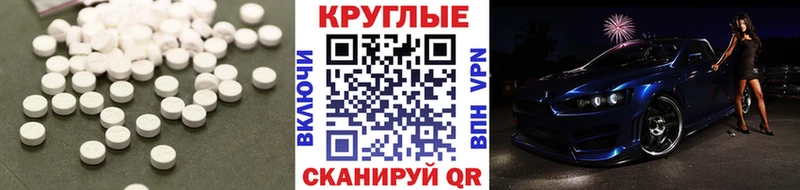 OMG как зайти  купить наркотики сайты  Иркутск  Экстази 250 мг 