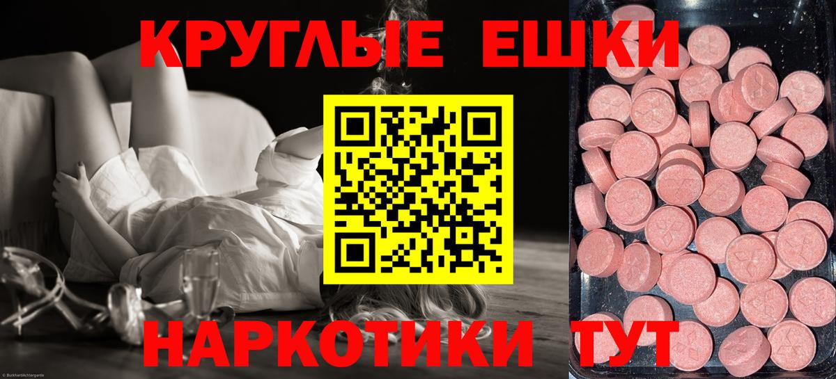 Экстази Philipp Plein  Экстази  Иркутск  Экстази XTC  Вход с VPN 