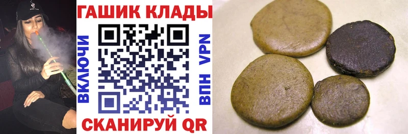 магазин  наркотиков  Иркутск  сайты даркнета клад  ГАШ индика сатива 