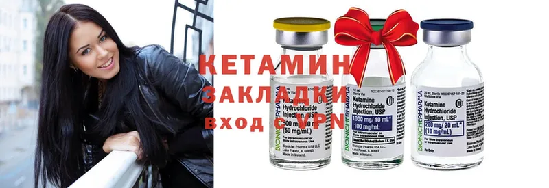 где можно купить   Иркутск  Кетамин ketamine 