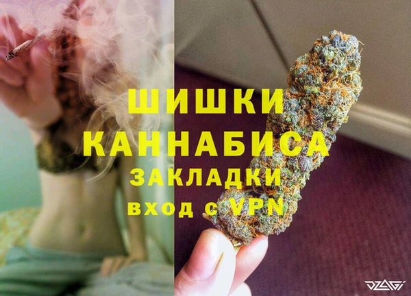 кокаин VHQ Протвино
