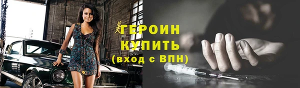 МДПВ Горняк
