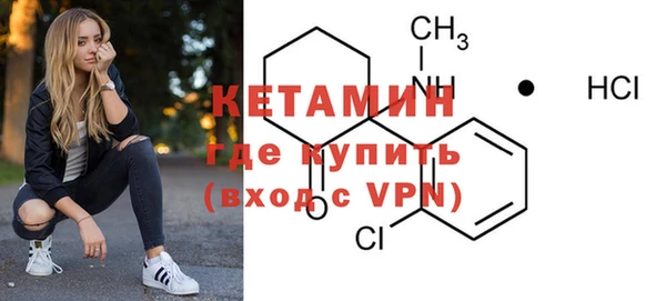 PSILOCYBIN Богородск