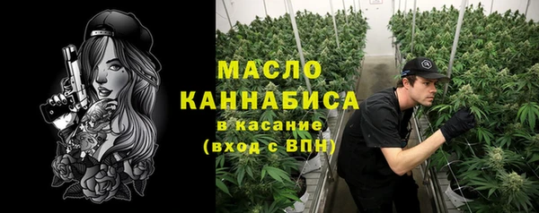 соль курить ск Горнозаводск
