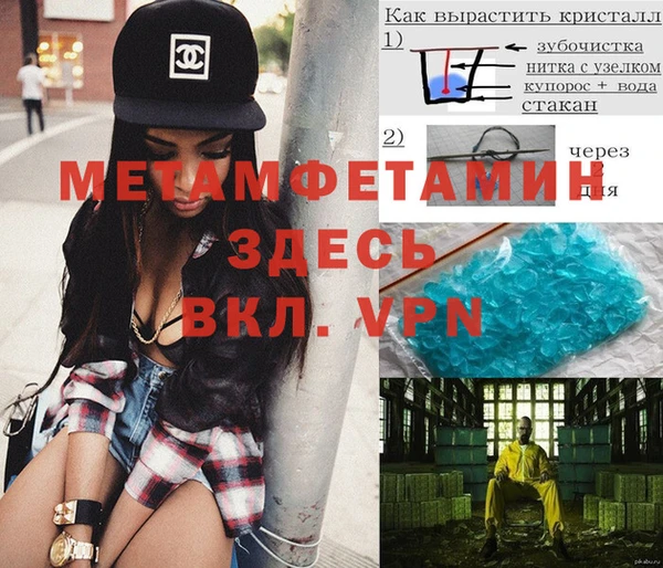 кокс Нязепетровск