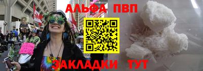 ешки Азнакаево