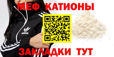 прущие крисы Балаково