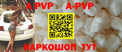 прущие крисы Балаково