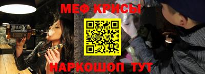 мескалин Абакан