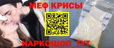 мескалин Абакан