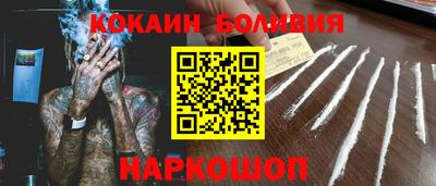 прущие крисы Балаково