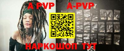 ешки Азнакаево