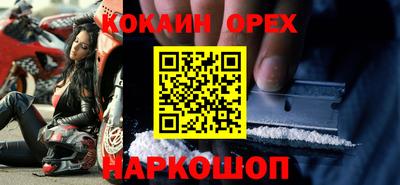 прущие крисы Балаково