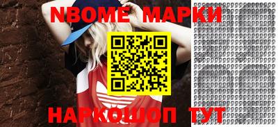 каннабис Абинск