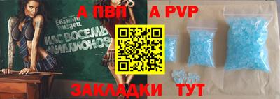 меф VHQ Балашиха