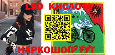 мескалин Абакан