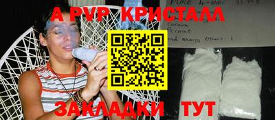 мескалин Абакан