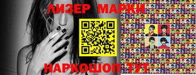 мескалин Абакан