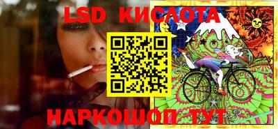 каннабис Абинск