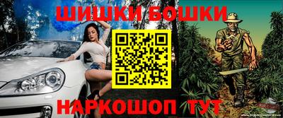 прущие крисы Балаково