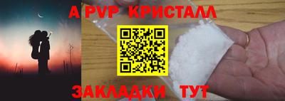 мескалин Абакан