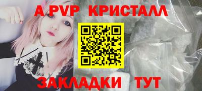 меф VHQ Балашиха