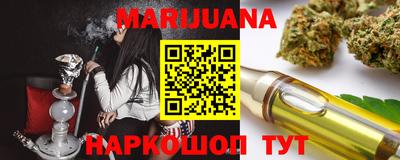 меф VHQ Балашиха