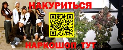 прущие крисы Балаково