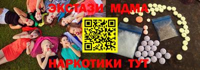 каннабис Абинск