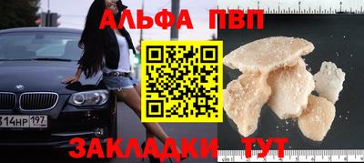 прущие крисы Балаково