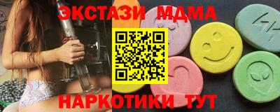 прущие крисы Балаково