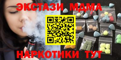 тгк Балахна