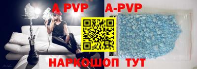 прущие крисы Балаково