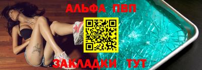 каннабис Абинск