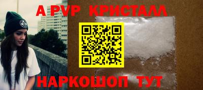 меф VHQ Балашиха