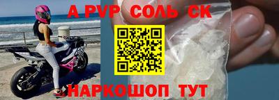 мескалин Абакан