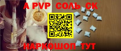 меф VHQ Балашиха