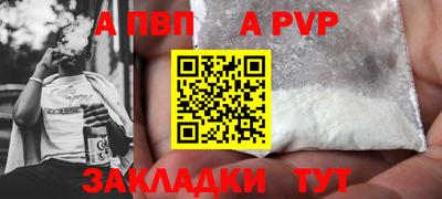 прущие крисы Балаково